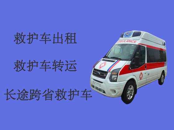 东营长途跨省救护车出租转运病人